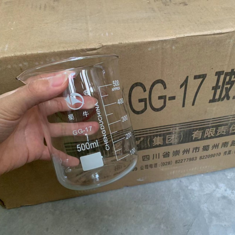 厂价蜀牛烧杯耐高温高硼硅玻璃低型烧杯蜀玻100/250/500/1000ml