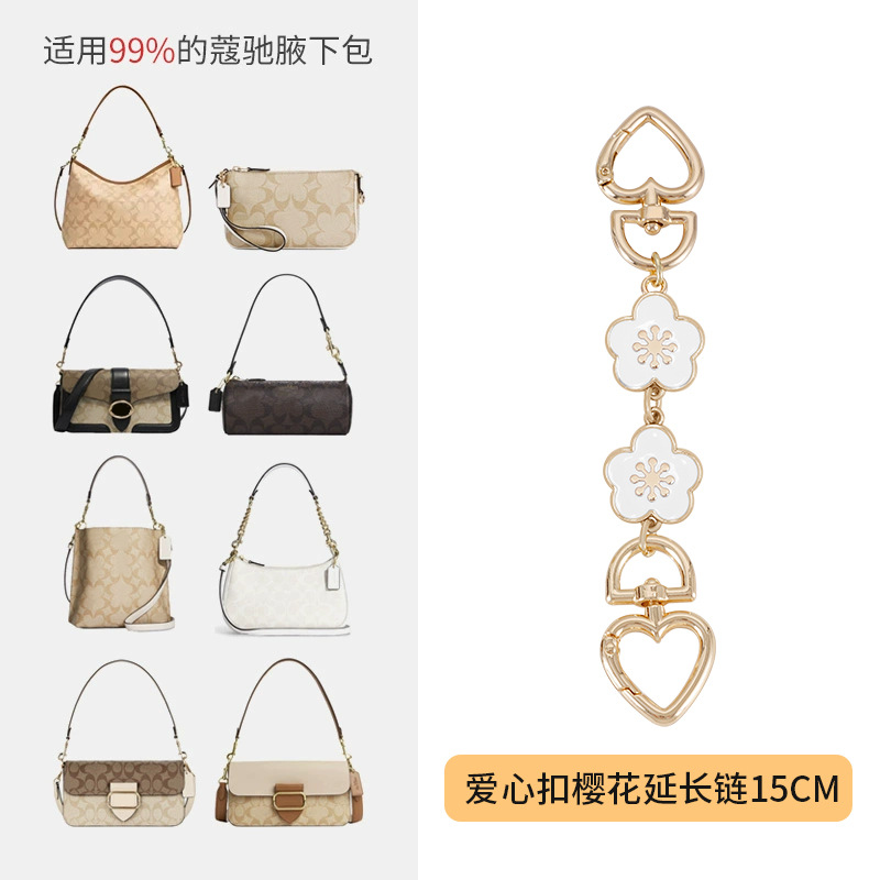 (straight gold) sakura extension chain love buckle 15cm