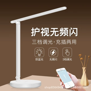 折叠台灯灯头可旋转调节学生宿舍灯桌面办公折叠调节台灯工厂直供