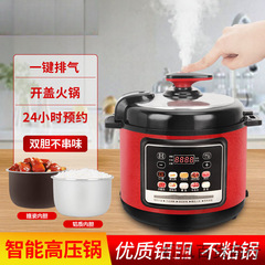 2025新款电压力锅家用2.5L-4L-5L-6L多功能电高压锅智能预约饭煲