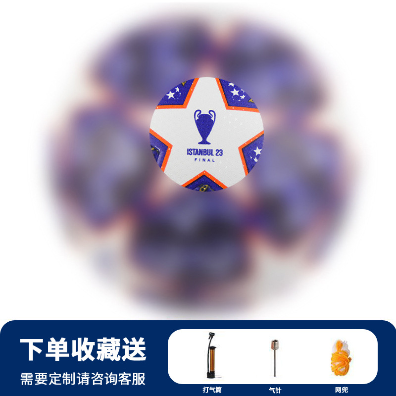 Balón de fútbol para adultos No. 5, venta al por mayor, copa del mundo, entrenamiento juvenil, cuero PU a prueba de explosiones, No. 4, costura a máquina, personalización de fútbol para niños