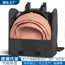yoyo推车背包旅行包伞车婴儿车收纳包托运包背包配件背包双肩包