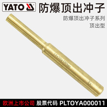 �נ��� YATO �����Nʽ�_�� ؛��15��