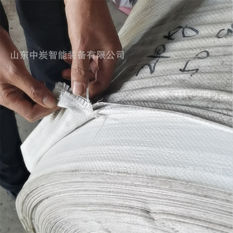 煤安认证 煤矿用双抗编织袋 用途广泛 60×105煤矿用双抗编织袋