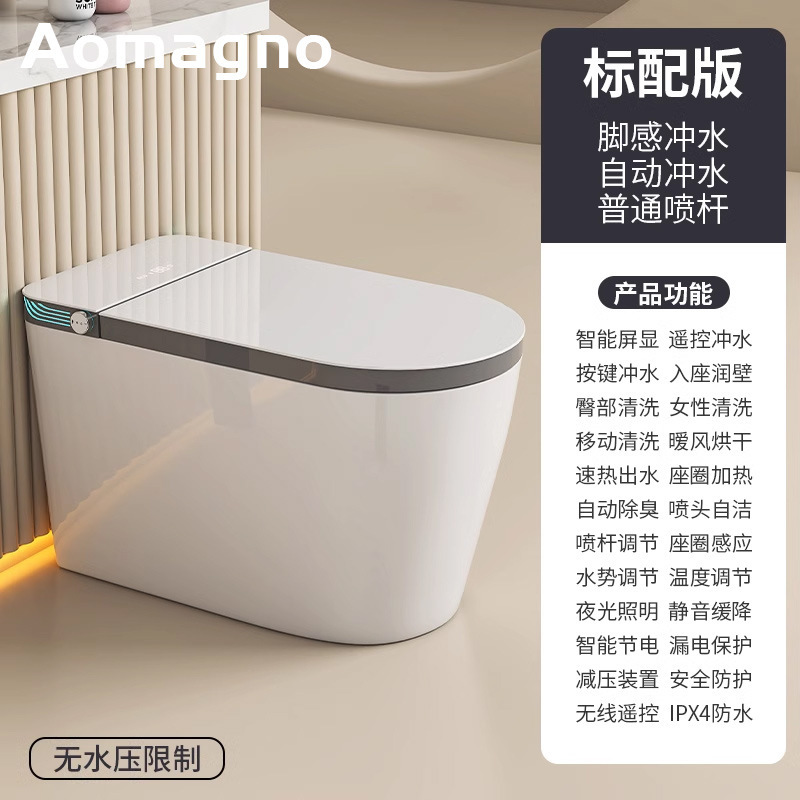 德国家用智能马桶 一体式即热全自动翻盖 无水压限制大座圈坐便器|undefined