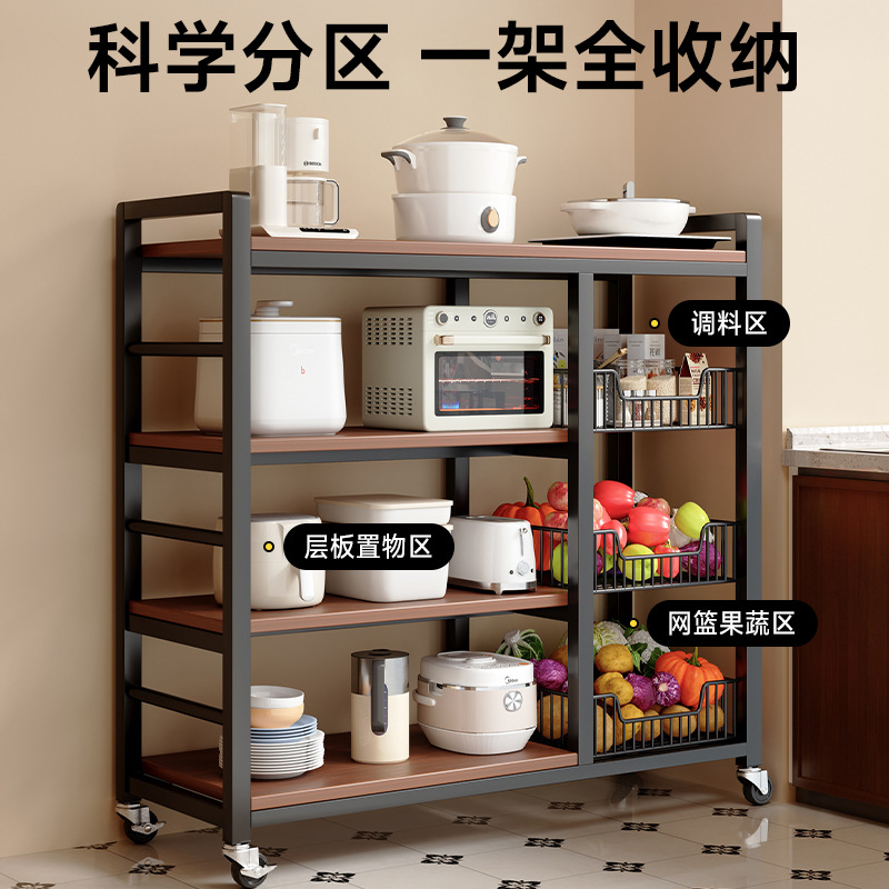 Estante multifuncional de cocina de nuevo estilo, estante de frutas y verduras multicapa de piso, estante de almacenamiento de microondas, estante simple para el hogar
