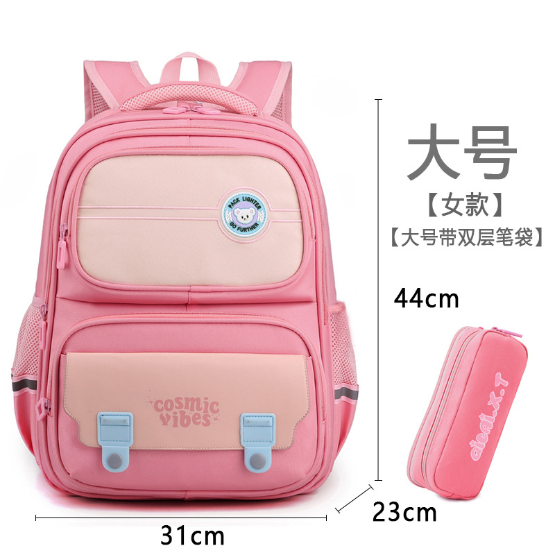 Rosa (incluye estuche, 5 capas)