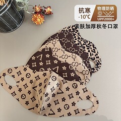 新款复古老花秋冬保暖一片式无痕软绒热感防风时尚骑行面罩护眼角