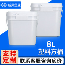 �S�����l8L����ͰʳƷ����Ϸ��Ϸۄ����bͰ�Ӻ�8kg��Ͱ���w����