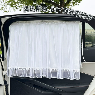 Simple Car Window Curtain, Embedded Baby – Car curtains