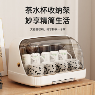 Wholesale Dustproof Cup Holder Storage Rack Light Luxury Glass Tea Set Tea Cup Drain Cup Storage Box Desktop