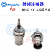 BNCĸ�^���BNC-KY-1.5��Q���ĸ�̶�����50-1.5��|RG316