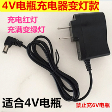 ��ӷQ늳�4V����� ��ӳ��ƿ4V6V���̨����늳�4V�����