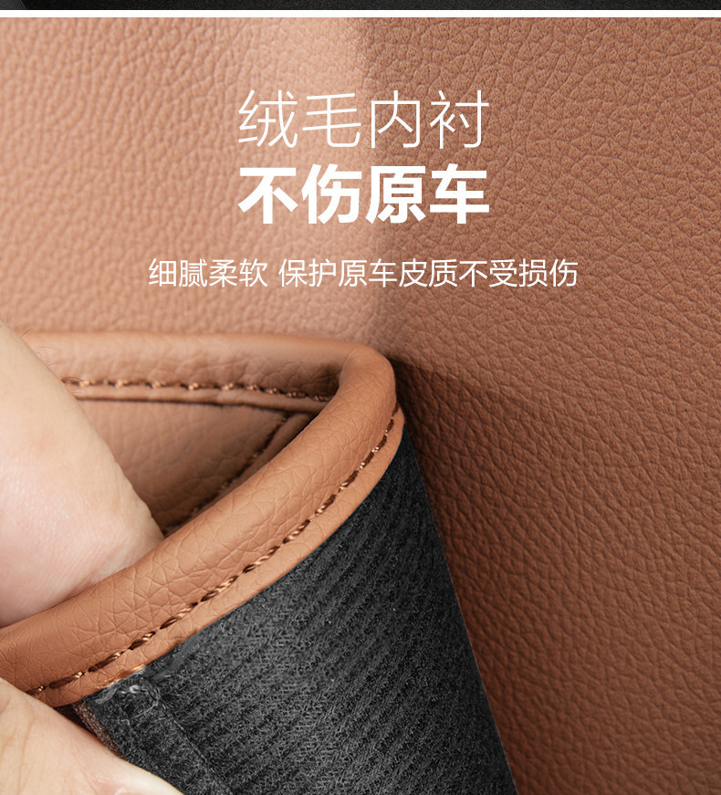Suitable for Mercedes-Benz E-Class Seat Anti-Kick Pads E300L/E260L Special Original Car Color Backrest Rear Protection Leather Pad