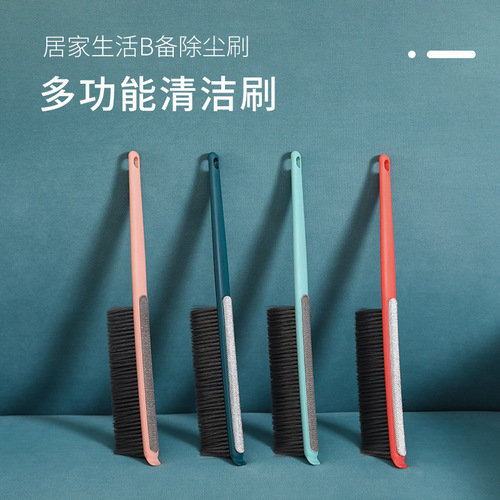 Household long-handled soft-bristle bed brush double-sided electrostatic brush clothing sofa dust removal brush sticky hair dust removal bed brush