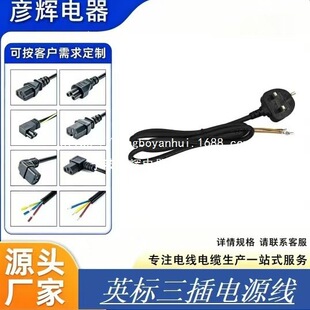 �C���Rȫ늾��S��һվʽֱ�����~TPU����H07BZ5-F ӢҎEV��늲��^