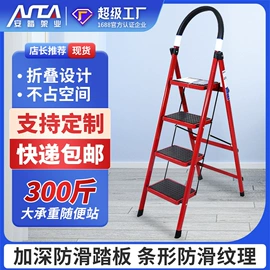 脚手架;楼梯及配件;仓储车间用梯