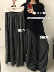 大7女装78307秋冬抽绳高腰韩版宽松大码胖mm加厚直筒阔腿条纹长裤