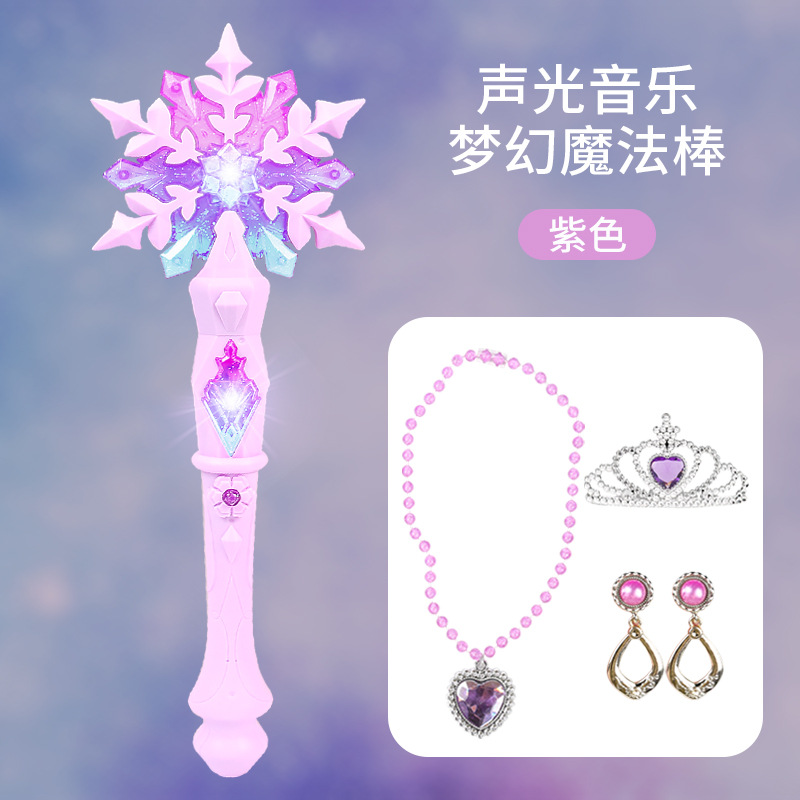 Varita mágica de princesa transfronteriza, princesa de hielo, sonido y luz, varita de hadas, niña, varita de hadas mágica, juguete luminoso para niños