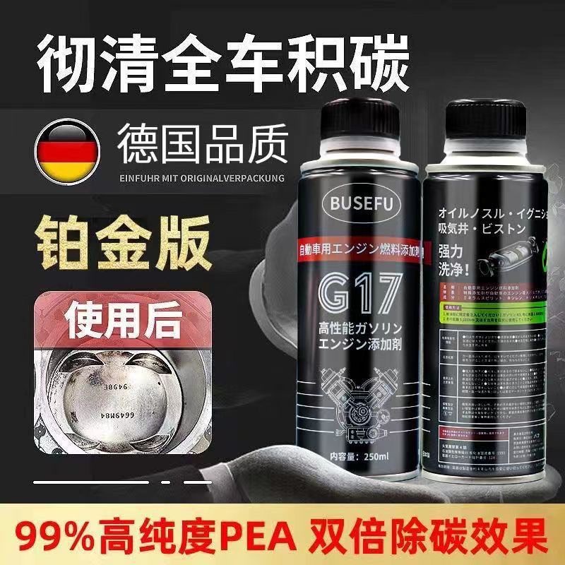 Original Manufacturer Busefu Fuel Additive for Cars, Universal Carbon Deposit Remover for Toyota Corolla Cross Gasoline