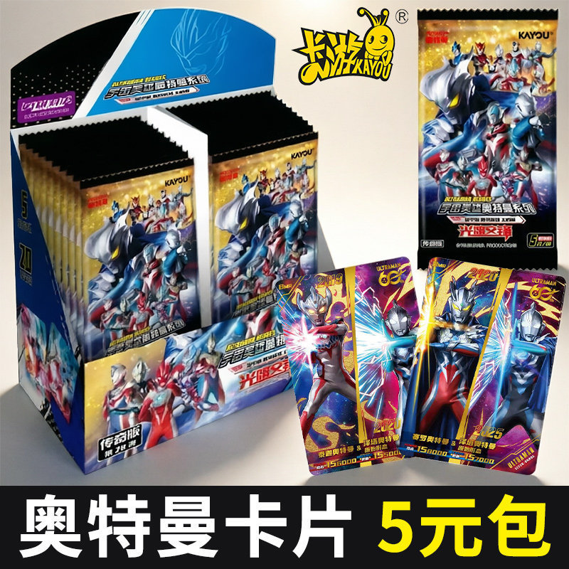 Card Game Ultraman Cards Legendary Edition 28Th Edition Complete Box of Card Packs Collection Album Card Glory Deluxe Edition Toy Card Game Ultraman Cards Legendary Edition 28Th Edition Complete Box of Card Packs Collection Album Card Glory Deluxe Edition Toy