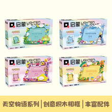 ���ɻ�ľ36011-1-4������ϵ������������DIYƴװ�ҾӰڼ�������