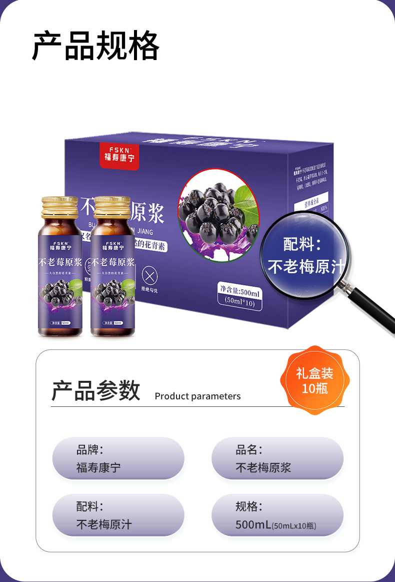 Black Chokeberry Aronia Juice Concentrate 500ml NFC Original Berry Puree in use