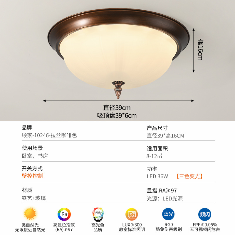 39cm-36W-Tricolor de cambio de luz-Espectro completo (Gujia)