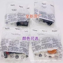 ȫ��ԭ�SSchneider  LED��ָ̖ʾ�� XB2BVQ3LC/4LC/5LC/1LC