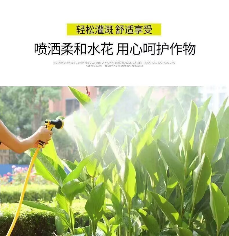 Storage Water Pipe Assembly-Free Three-Layer Thickened Car Wash Water Pipe Shower Set Watering Flower Car Wash Gardening Water Gun Set