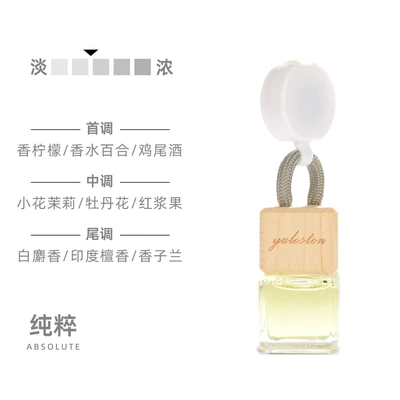 Car Perfume Aromatherapy Langlong, High-End Fragrance Freshener, Special - fluorescent-yellow-rubiks-cube-pure