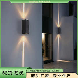 跨境led户外防水洗墙灯酒店外墙可调光上下射灯门口柱子室内过道