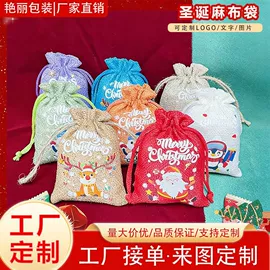 绒布袋;棉布袋;麻布袋