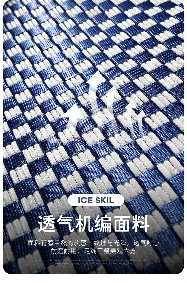 2025 New All-Inclusive Ice Silk Cartoon Four-Season Universal Car Seat Cushion Seat Cover Manufacturer Wholesale