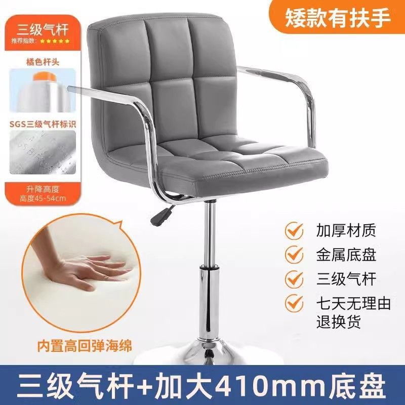 Silla de elevación de bar de paquete flexible, silla de elevación, silla alta giratoria ajustable, silla de cajero, silla de recepción