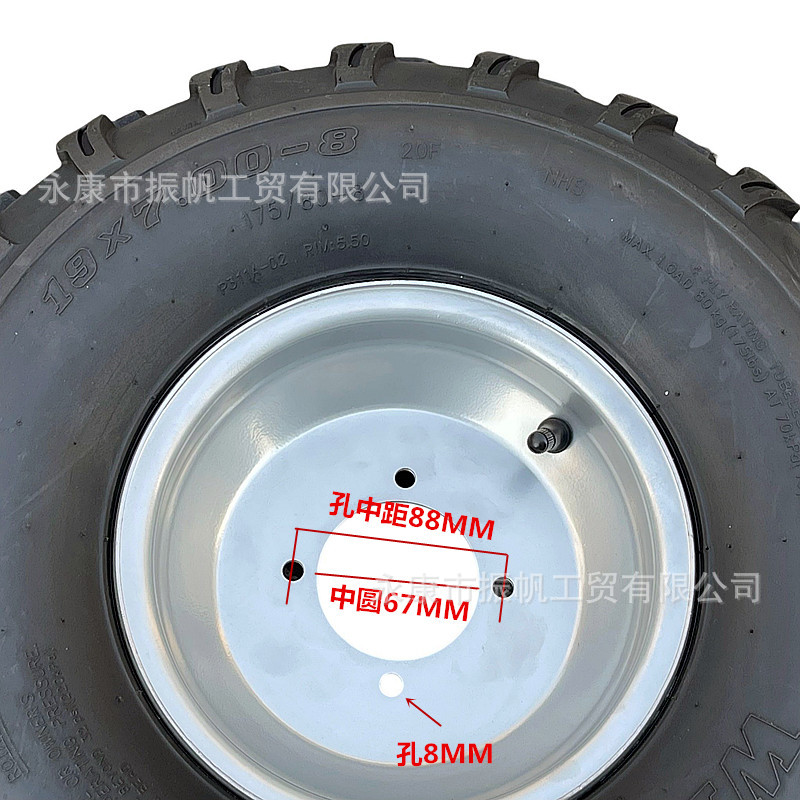 Four-Wheel Motorcycle Go-Kart Accessories Atv Beach Vehicle 19X 7-8.4inch Hole Wheel Hub Vacuum Off-Road Tire