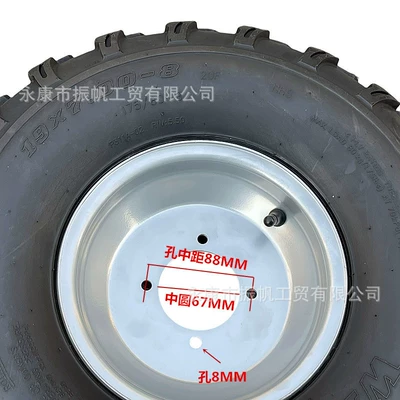 Motorcycle wheel hub Atv Beach Vehicle 19X