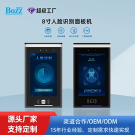 结算设备;数码相框;广告机