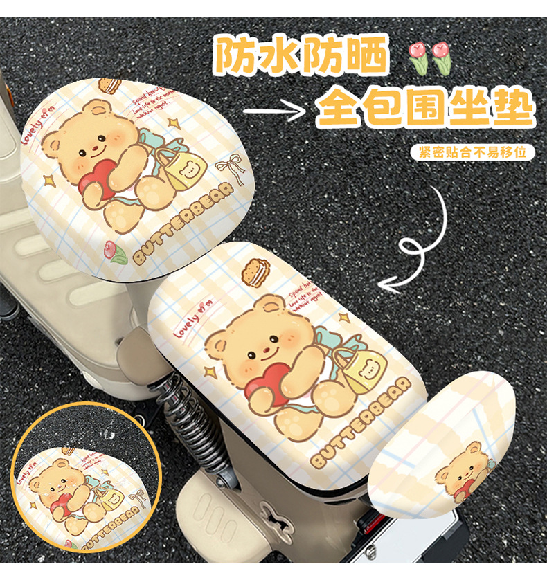 Cartoon Leather Electric Car Seat Cushion Cover High Elastic Waterproof Battery Car Seat Protective Cover Four-Season Universal Seat Cushion Cover