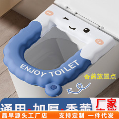 アニメ香薫手持ち式トイレマット防水汎用貼り付け式トイレマット高級感座布団