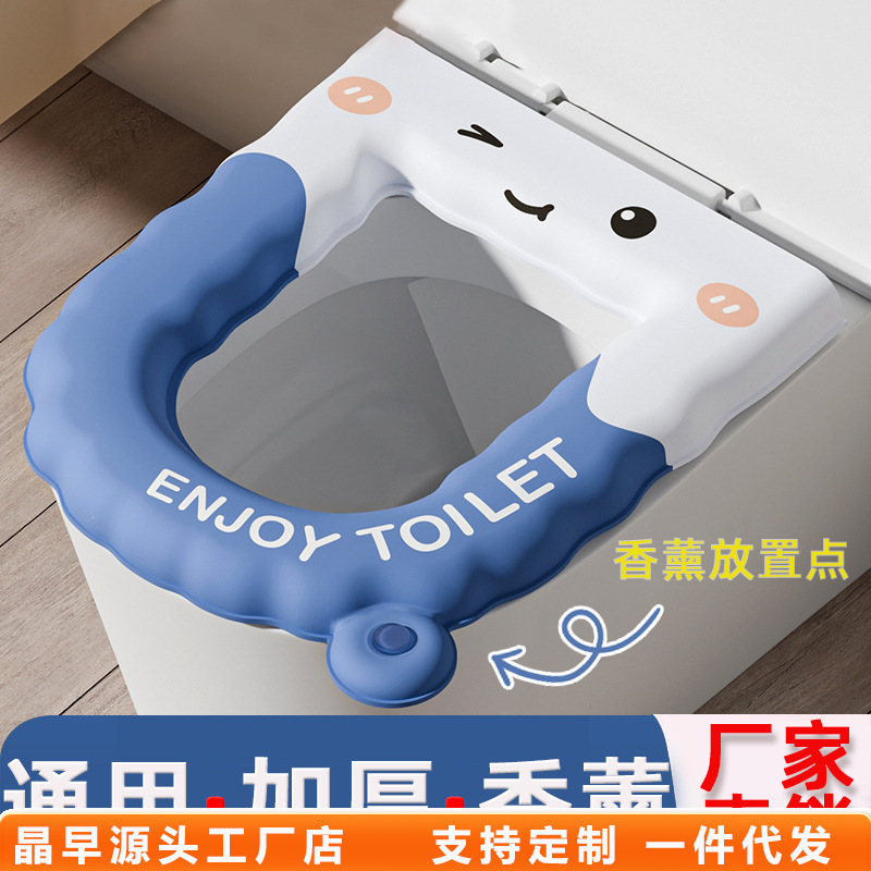 アニメ香薫手持ち式トイレマット防水汎用貼り付け式トイレマット高級感座布団|undefined