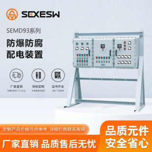 SEMD93��������b���X�Ͻ�������ˮ�����J�C�ǘ˶��Ʒ����J�C