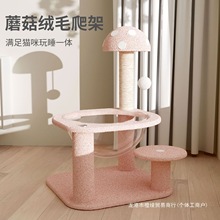 猫爬架一体剑麻抓柱架子太空舱耐磨小户型跳台猫咪玩具抓板用品