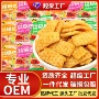散装膨化酒吧饭店锅巴