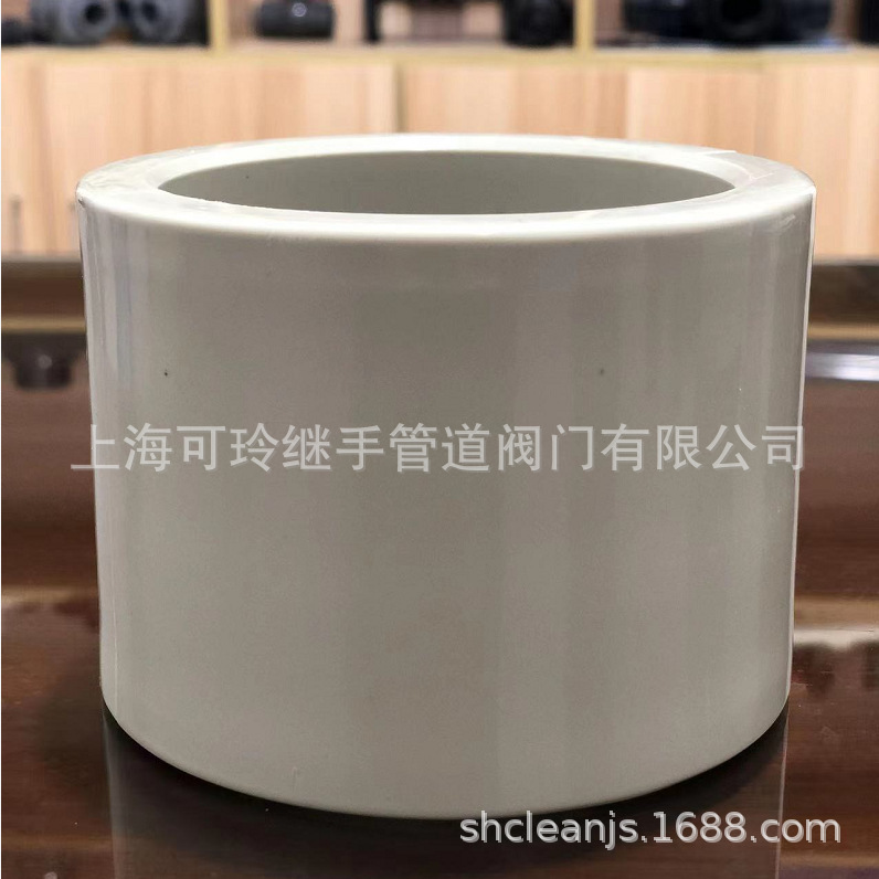 PPH工业级大尺寸直接管箍废水处理管道热熔承插连接库存批发销售