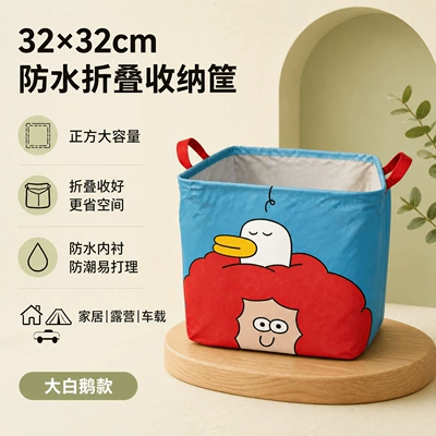 Foldable car storage box, Car storage bag/box - big-white-goose-on-a-blue-background