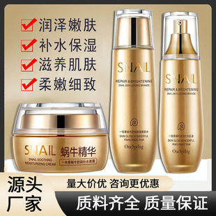 Yizhichun Snail Soothing and Moisturizing Facial Cleanser Gentle Cleansing Shrink Pores Hydrating Facial Cleanser Facial Care