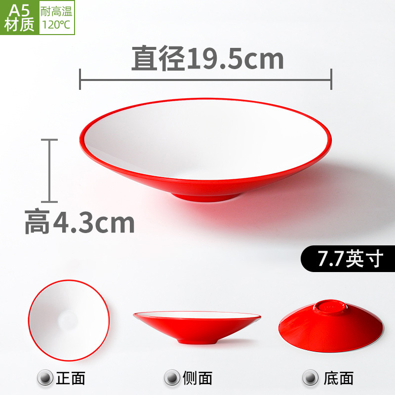 7.7inch 빨간색과 흰색 얕은 그릇 [수출등급 A5 멜라민]