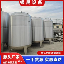 储罐;反应釜;混合机