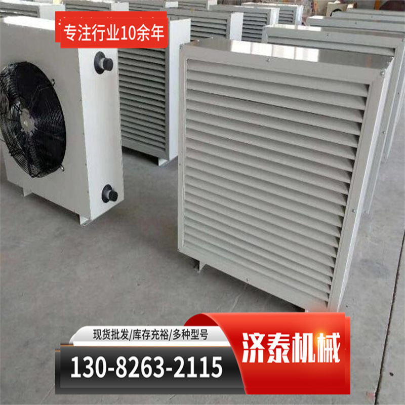 矿用电热取暖器  商场 大棚用设备 可推移式设备其他矿山施工设备